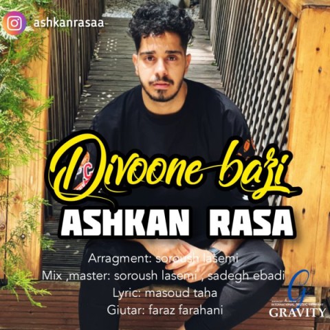 آهنگ اشکان رسا دوباره